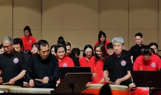 Download Video: 《鼓诗》一一为一群中国鼓而作，李真贵、谭盾作曲，领鼓李真贵。96面鼓被四代师生一同敲响，震撼，热烈（央音歌剧音乐厅20240605）