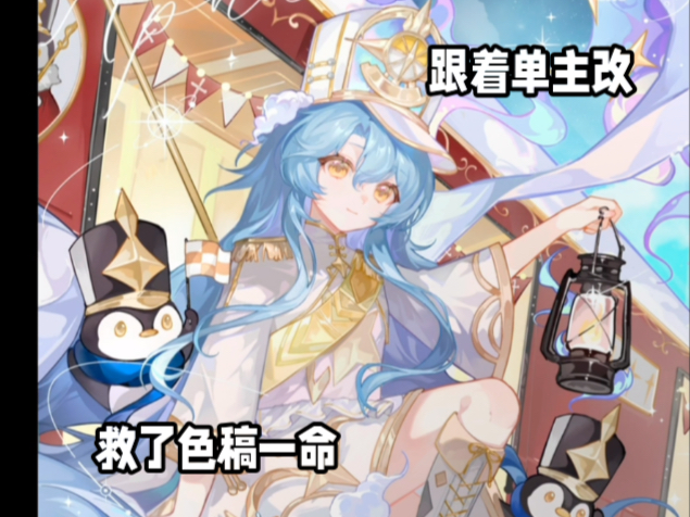 当你单主审美远在你之上
