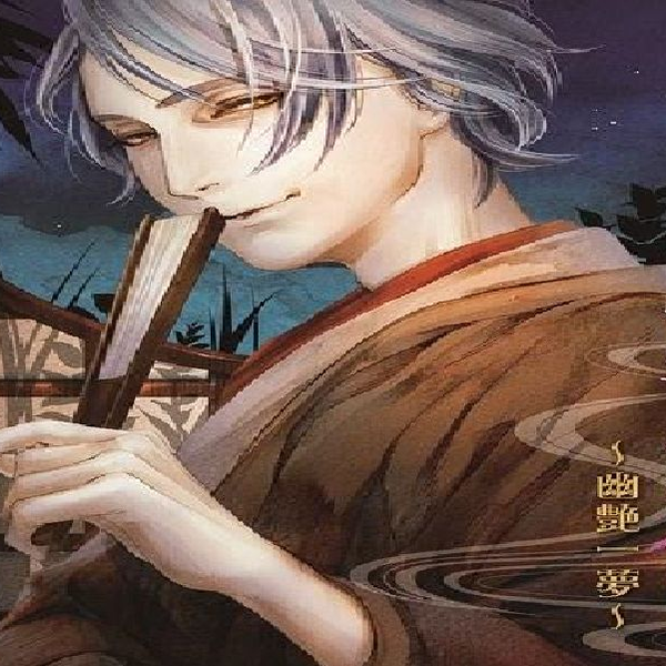 津田健次郎「くらやみがたり」～妖艶異聞～/六条幽夜(津田健次郎) 3枚セット Amazon.co.jp: くらやみがたり ~凄艶数奇~: ミュージック