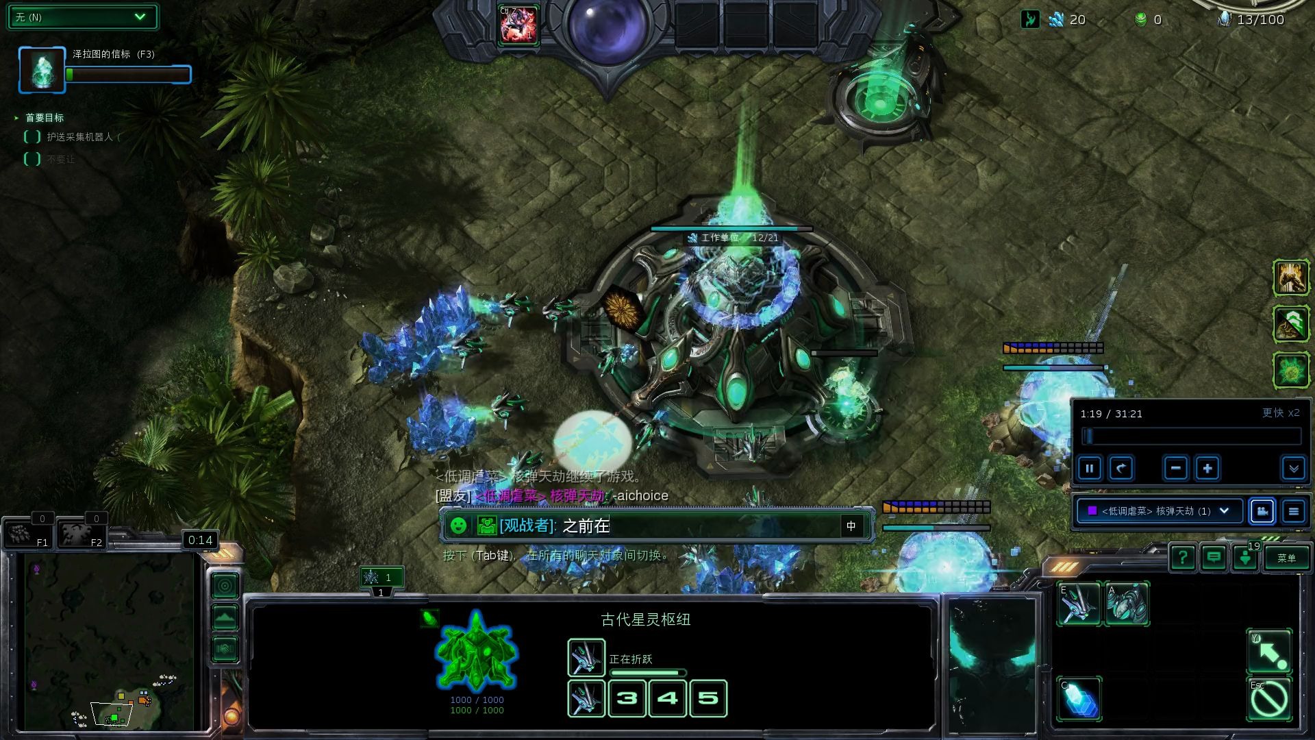 泽拉图单刷双复屏障机会渺茫空t