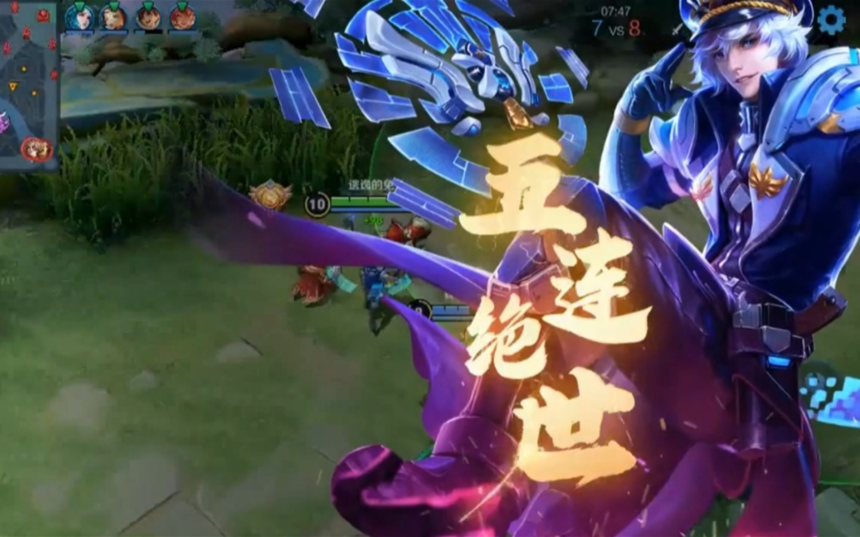 记录最后一次亮亮打野的五连绝世_哔哩哔哩_bilibili