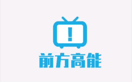 在头条创作收益如何?哔哩哔哩bilibili