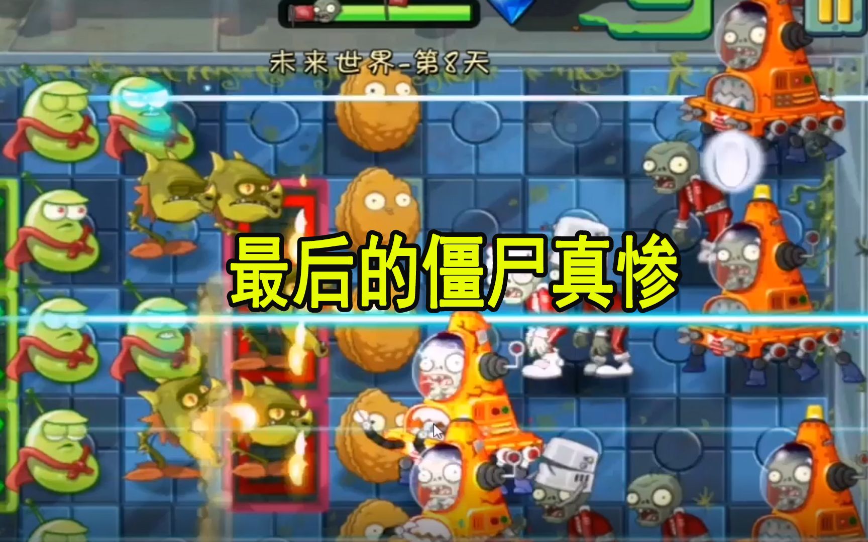 复兴时代108:未来世界,第一次系统派发植物,最后的僵尸真惨