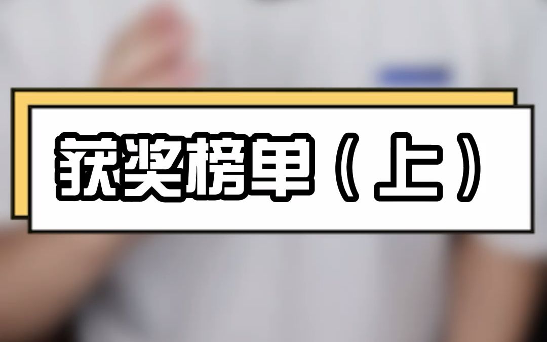 #密室逃脱 优秀密室主题获奖名单出炉啦(上)