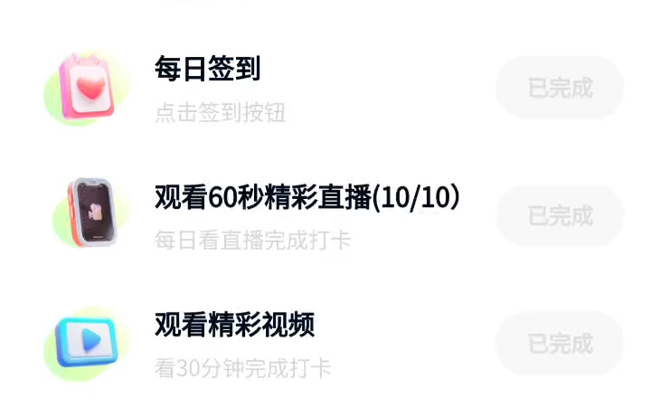 快手打卡点赞的图片（快手打卡点赞的图片大全）