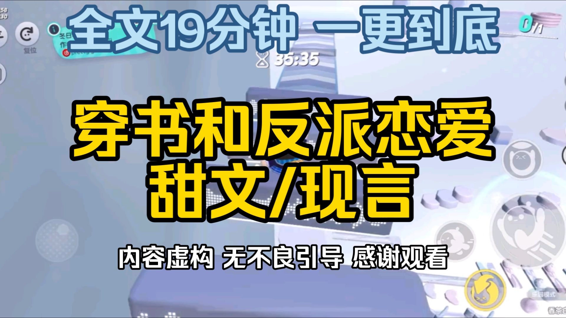 【完结推文】和我同居的少爷以为我听不见,整天在我耳边吐槽:亲你一口你那一脸吃屎的表情是啥意思,这么嫌弃,下次还亲你就亲你.哔哩哔哩bilibili