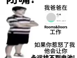 Download Video: 最不敢张嘴的一集