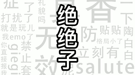 文案小技巧哔哩哔哩bilibili