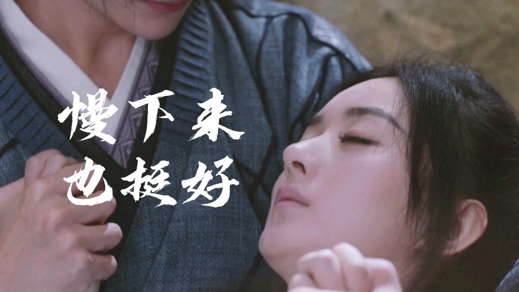 运费夫妇放慢脚步岁月静好