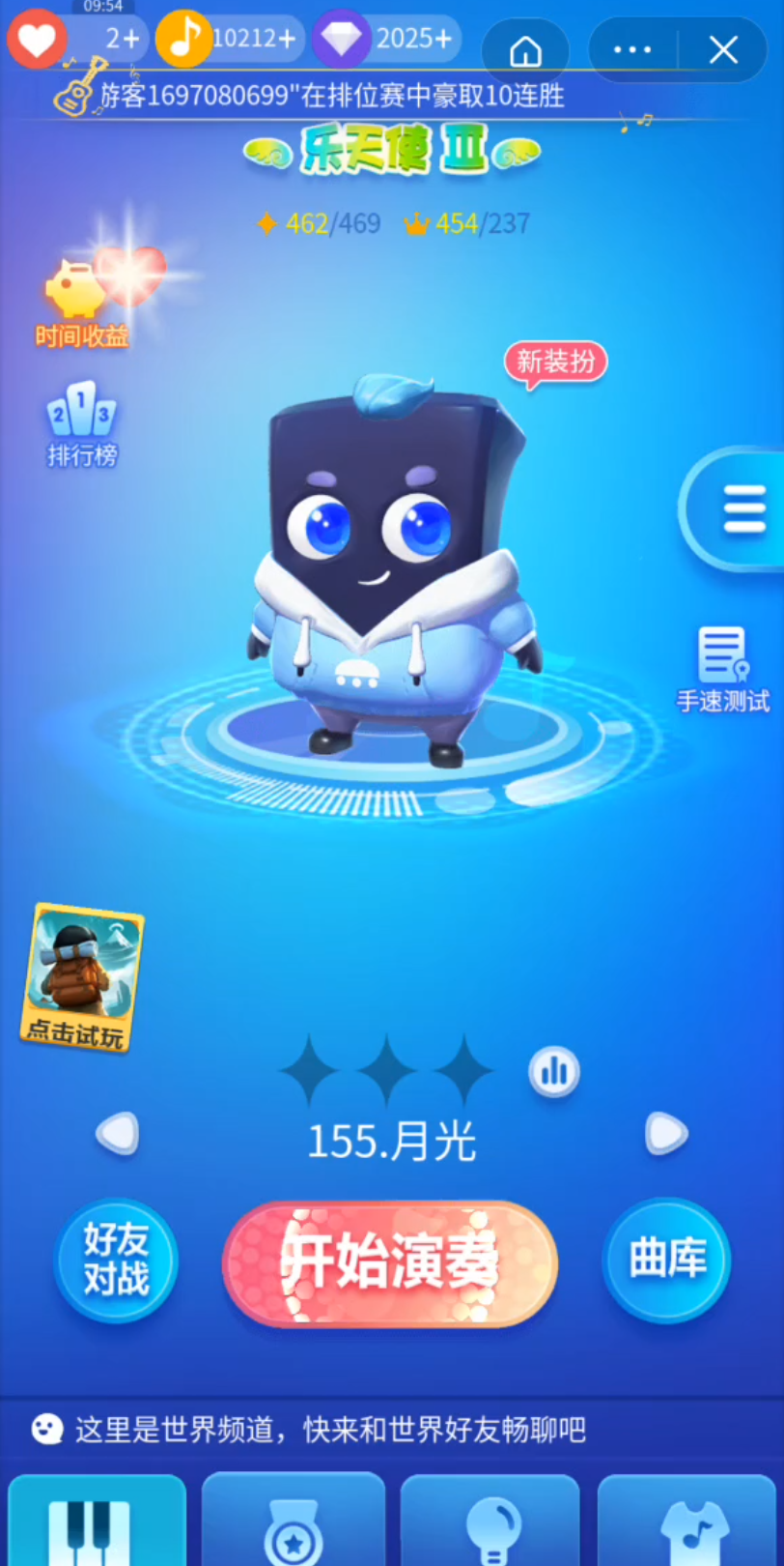 [钢琴块2]155.月光