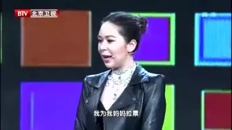 下载视频: 大戏看北京：沈丹萍的混血女儿为母亲献歌，老妈一脸宠溺，幸福