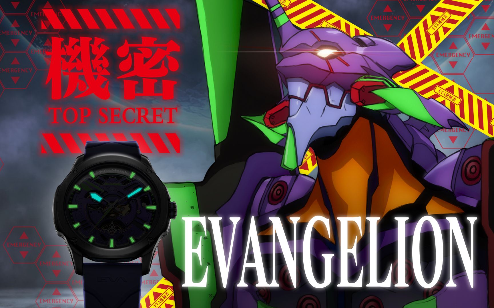 机密时刻| 我们用这种方式启动了eva.