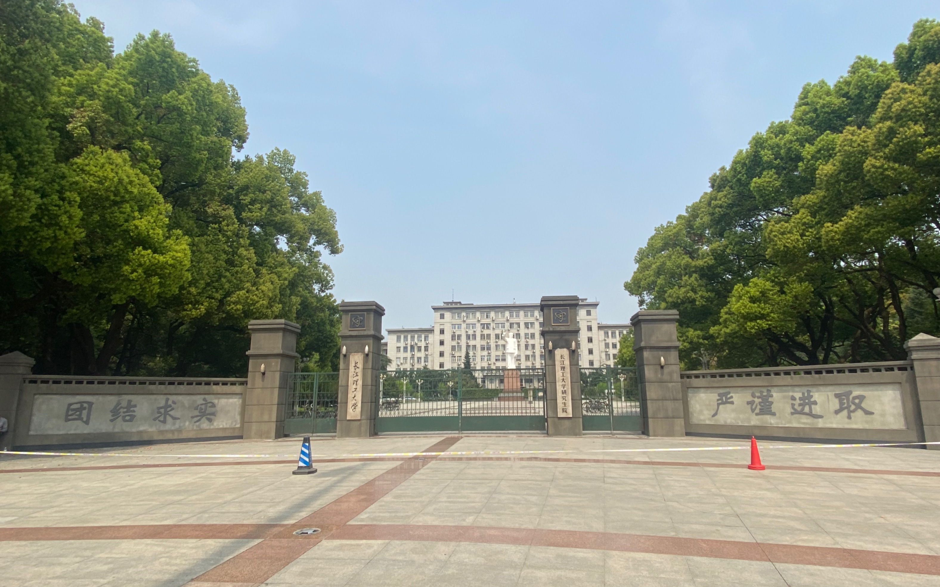 yangtze university图片