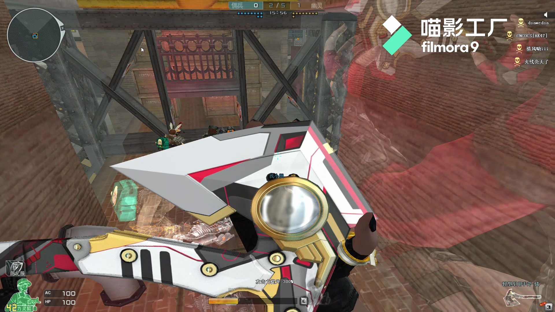 cf卡手斧镜通关异世浮生