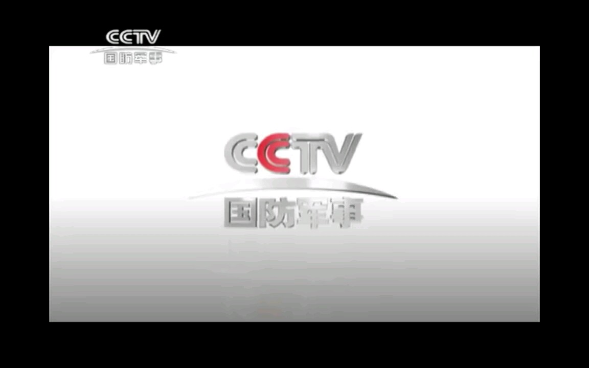 国防军事频道 ~ “直击巴库法西斯石油战争”哔哩哔哩bilibili