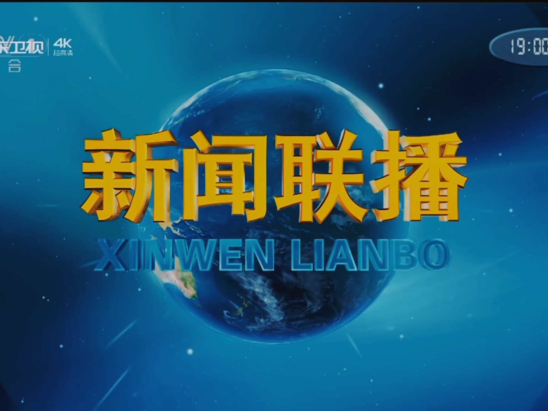 今晚广东卫视新闻直播回放(今晚广东卫视新闻直播回放在哪看)