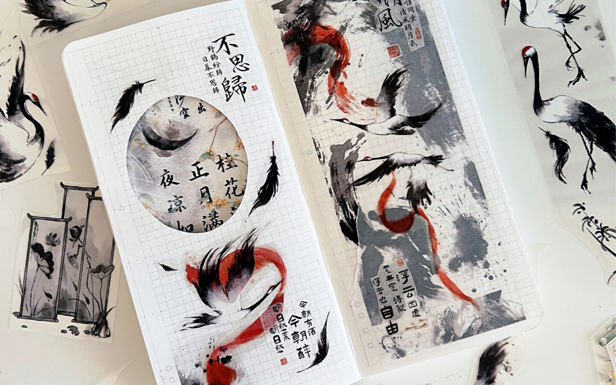 【花汐的手帐】古风手帐分享|风见幸山