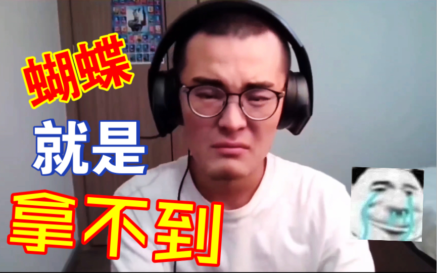 【带篮子】“评价网名大合集” 全程爆笑!-想多个夏天-篮子-哔哩哔哩视频