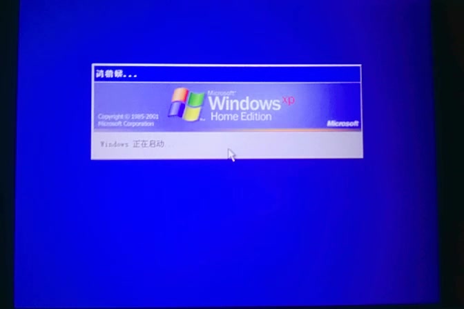 小李233教你如何用coolpad8079装windows系统