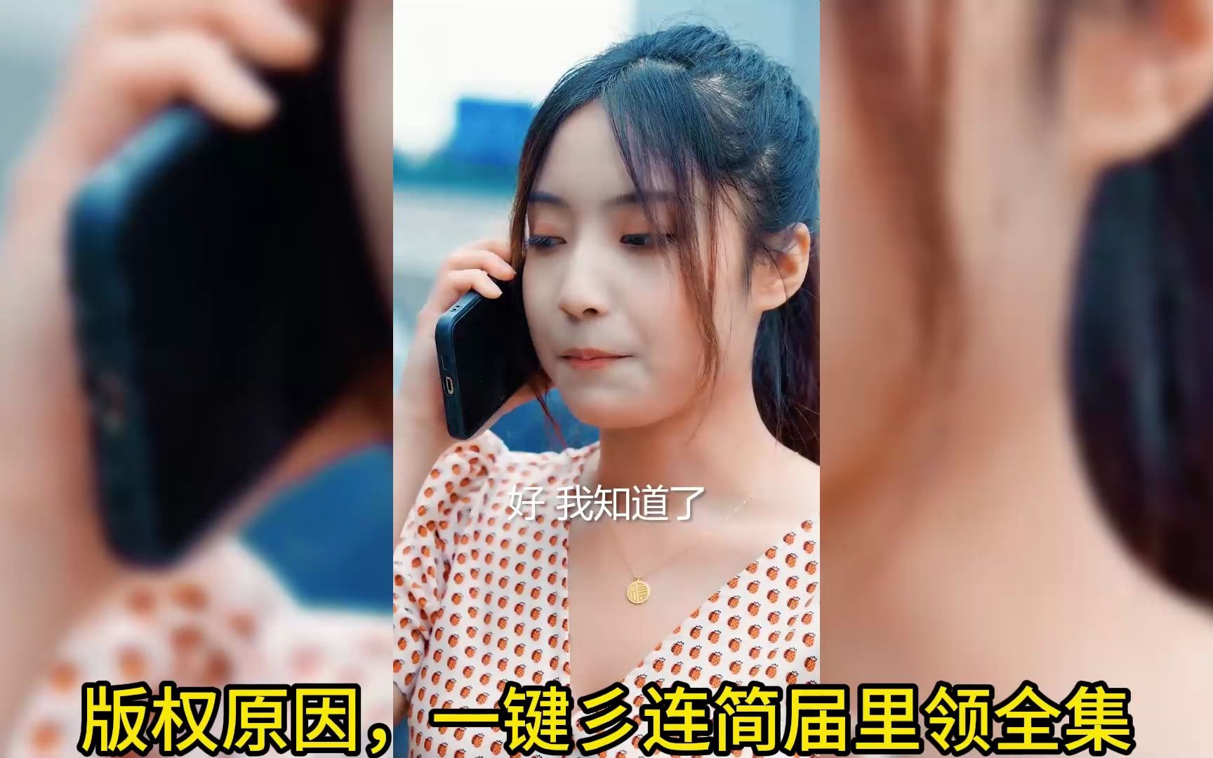 [图]冰山总裁宠妻如命（合集）全网最新更新，一口气看完看