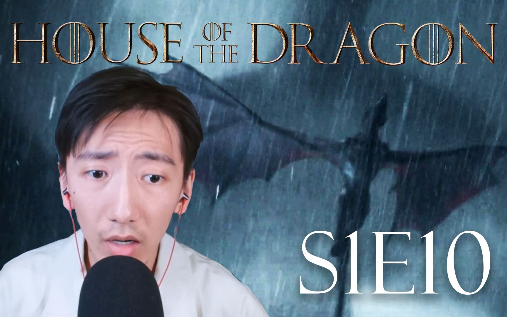 [图]老龙恼怒闹恼龙 和我一起看：龙之家族 House of the Dragon 第10集