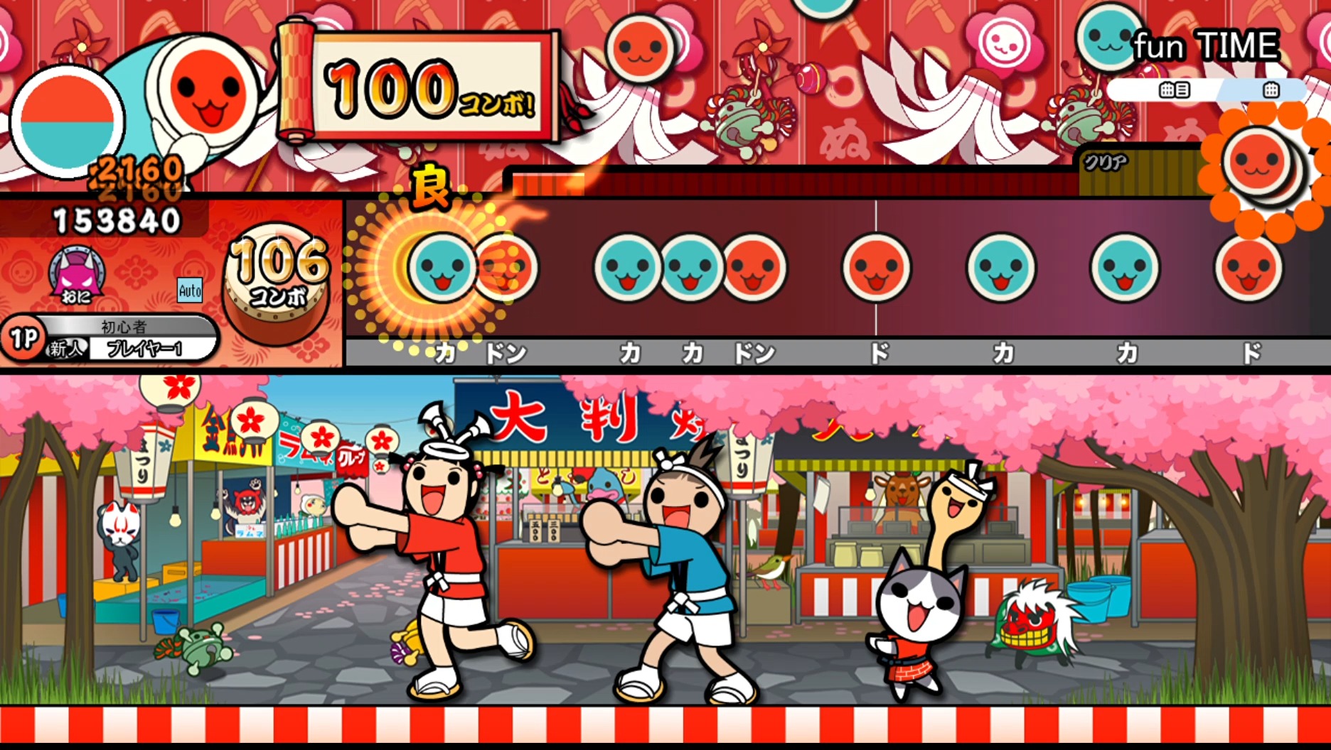 【太鼓达人】曲包:来自kobaryo的究极团建#3 fun time