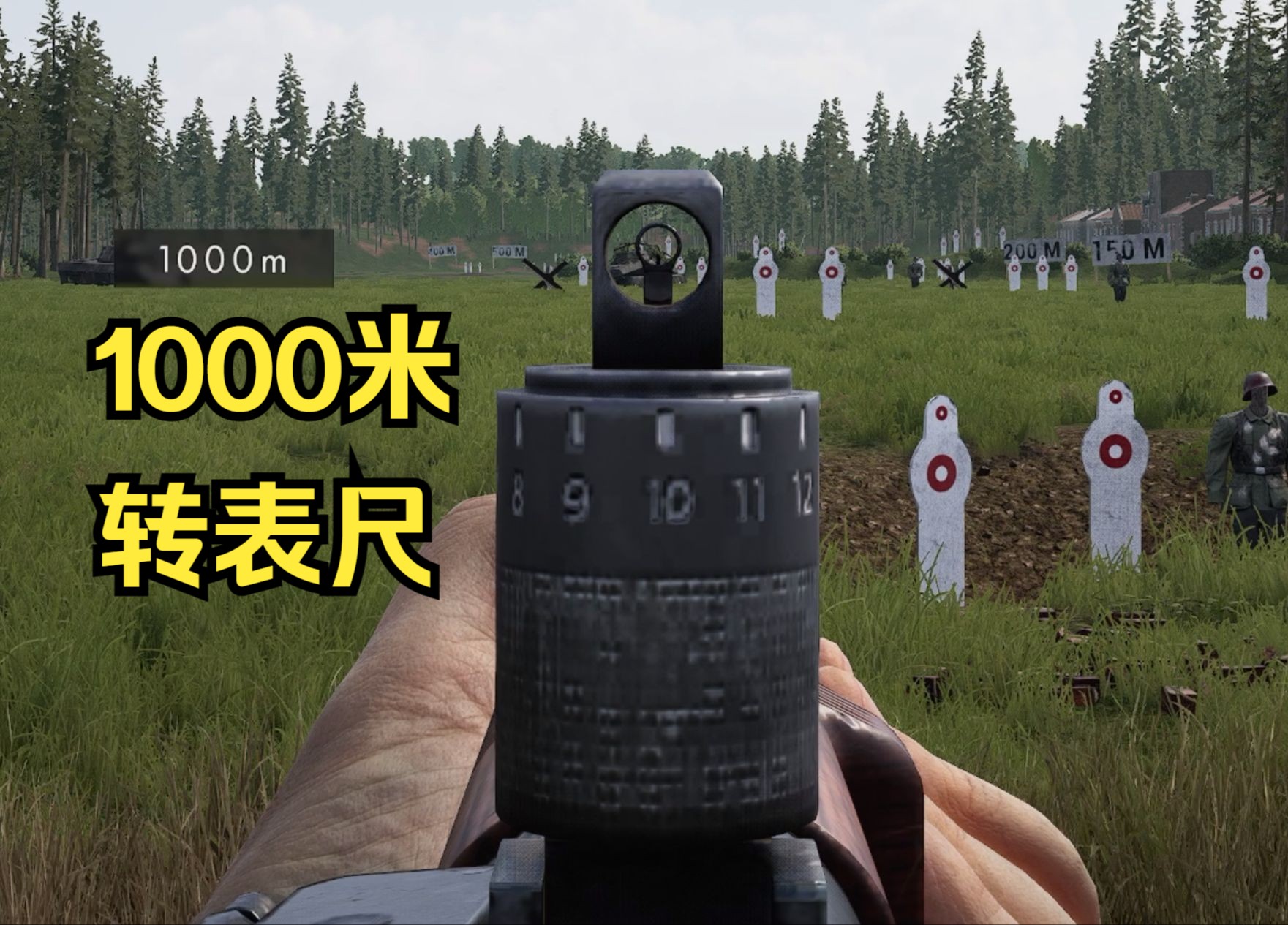 【战争附言】FG42的快慢机和表尺可真有意思哔哩哔哩bilibili