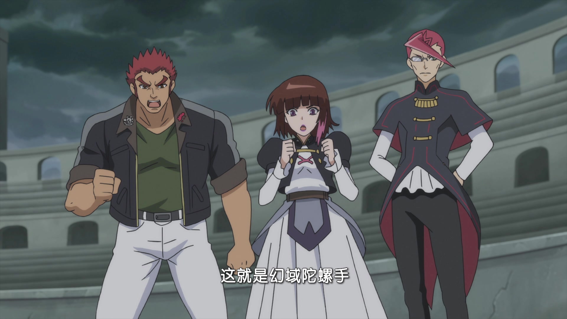 飓风战魂5合体番外篇第4集 幻域的背叛者_哔哩哔哩_bilibili