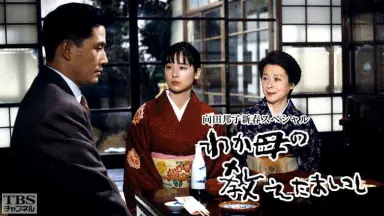 森田昌子/-哔哩哔哩_Bilibili