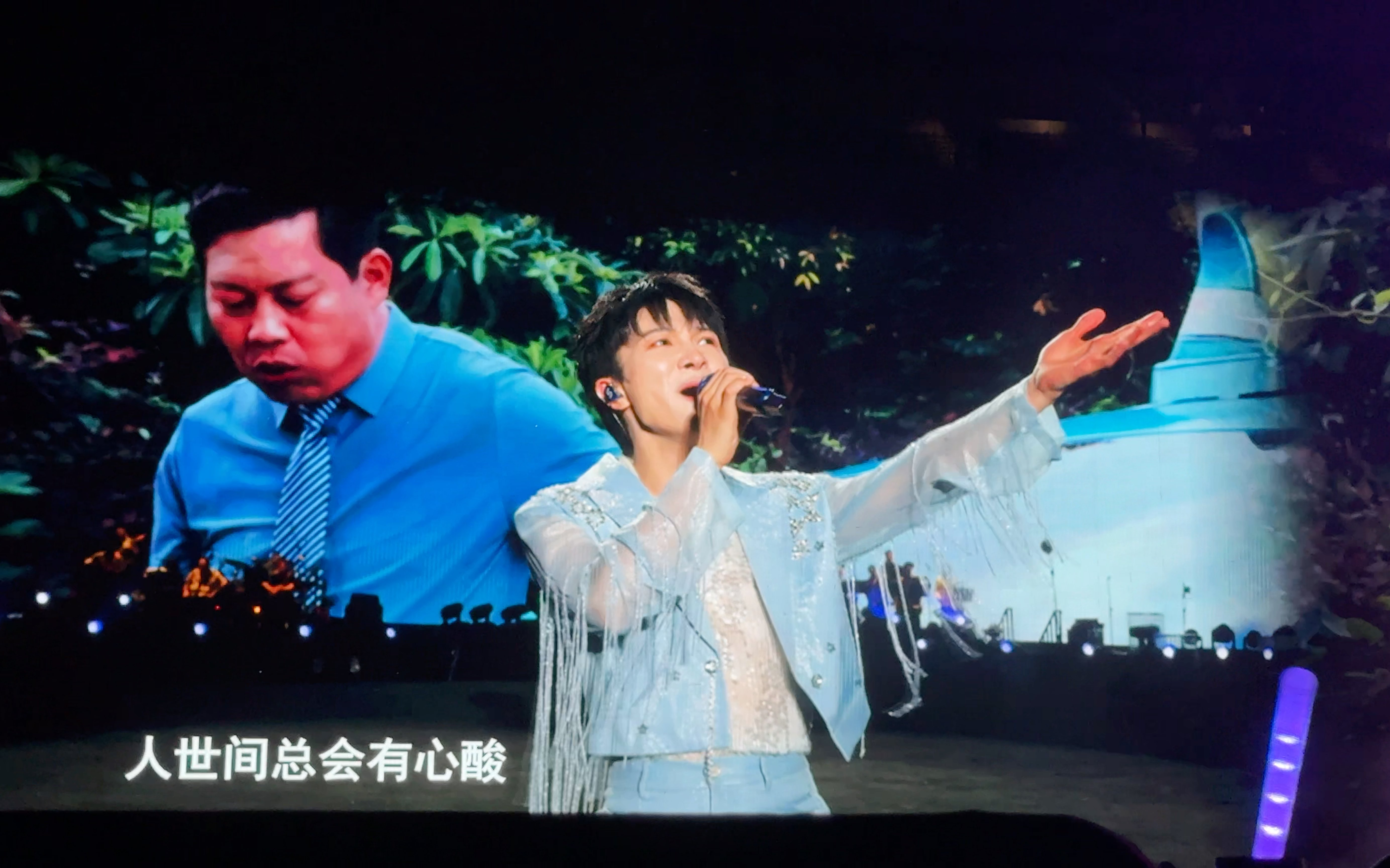 【周深9.29hz南京演唱会】2024.8.11《听我说》