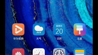 荣耀X10 搭载的 HarmonyOS 2.0真的很一般，也就比MIUI好一点，期待Harmony OS 3.0更新
