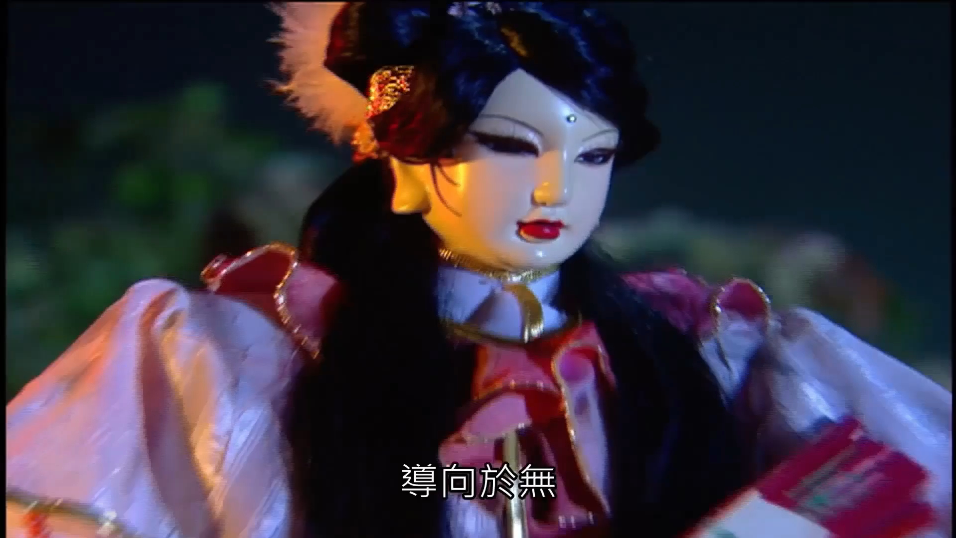 30-1 墨尘音与舞先姬,盲夫子联手灭魔火(神州14,15)