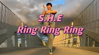 Скачать видео: 看来看去还是20年前S.H.E的原版编舞最有感觉！Ring Ring Ring罕见神还原翻跳～华语女子天团S.H.E任家萱田馥甄陈嘉桦出道23周年快乐！