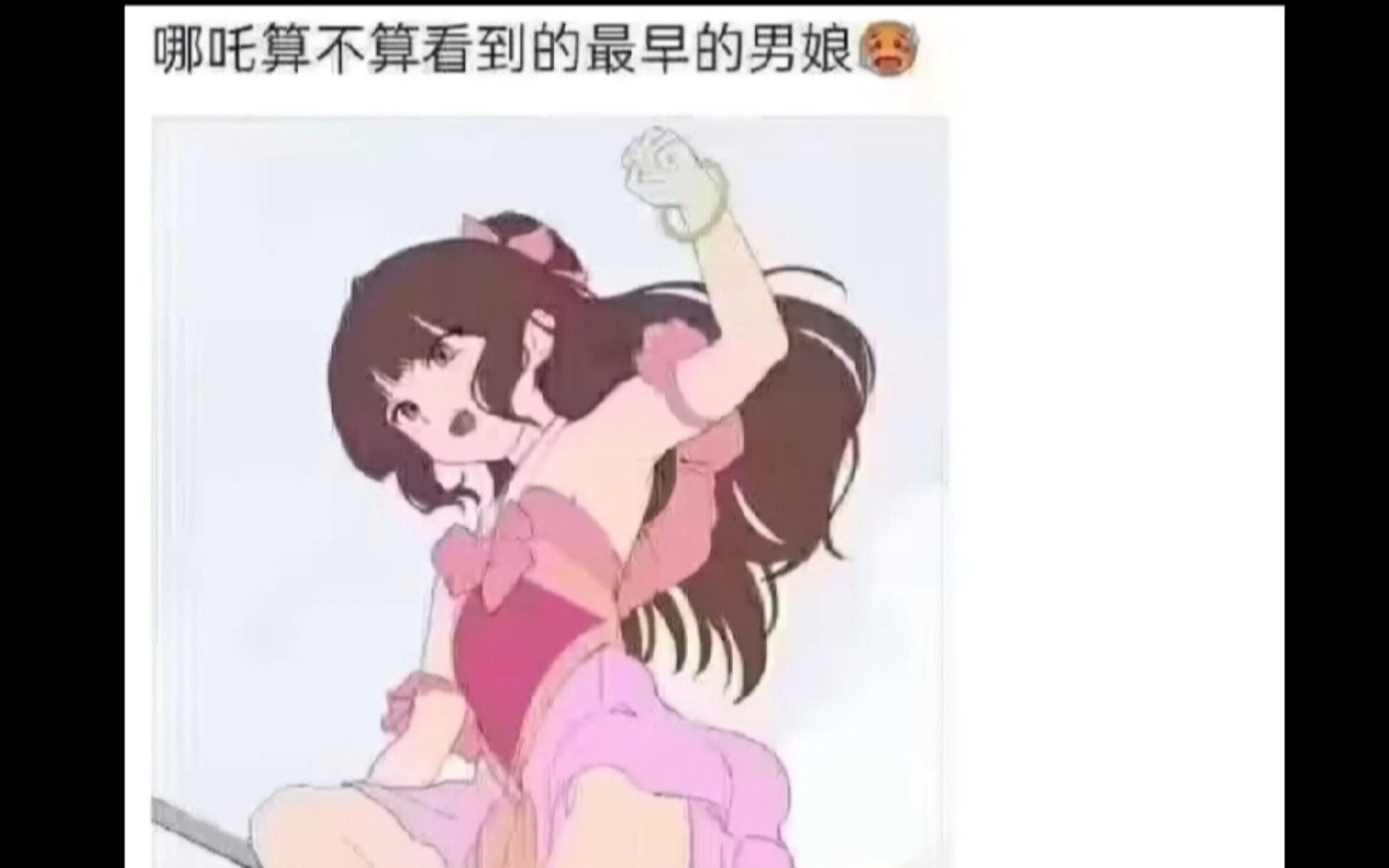 【网络逆天屌图】最早的男娘哔哩哔哩bilibili