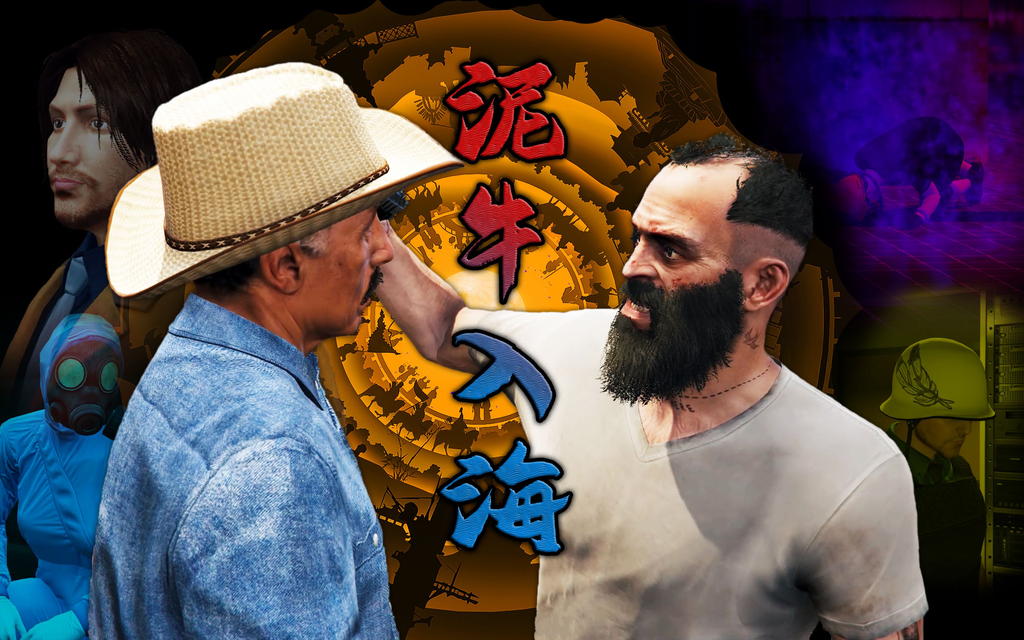 动作悬疑泥牛入海2020国风author导演作品原创微电影