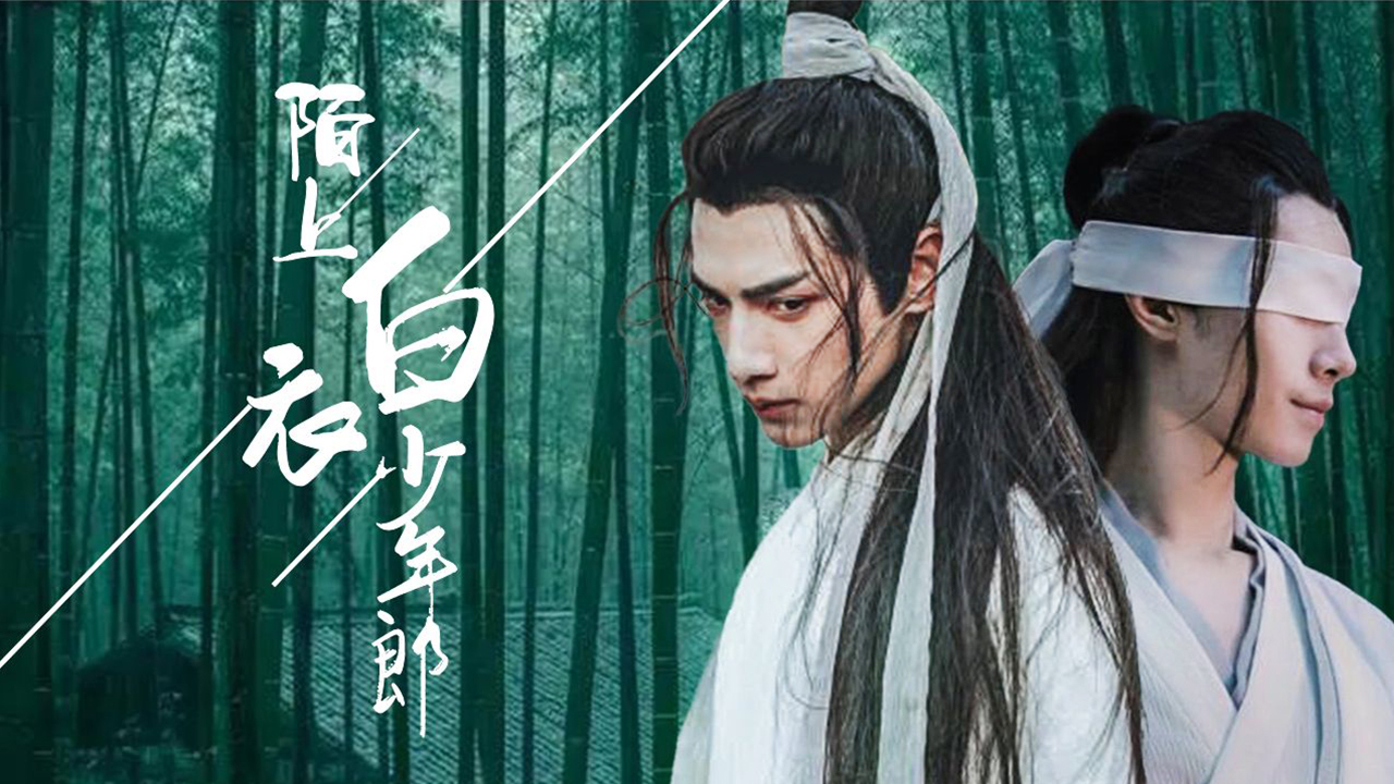 古风颜向陌上白衣少年郎公子如玉世无双