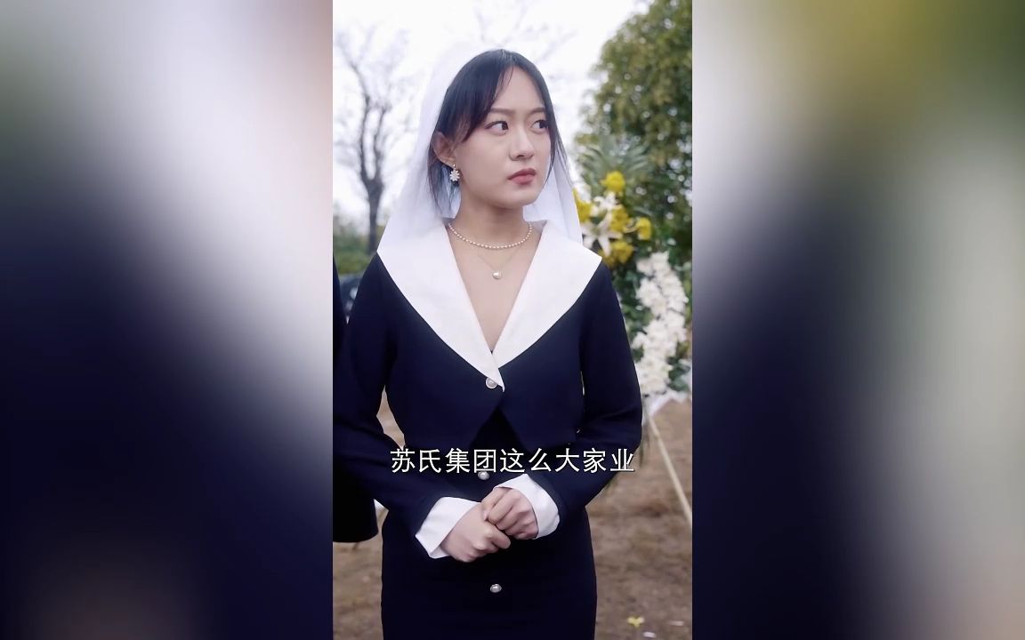 [图]厉总离婚请别怂75