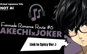 Télécharger la video: [Mijinko]明主 授权汉化 1120命运之日 Rainy Night [CUT] ☔ Fanmade Akechi Romance Route #6