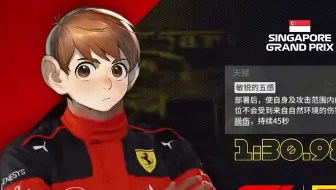 选择你的净罪作战登顶干员