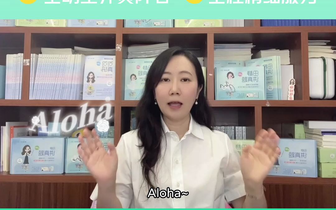 启航集训营暑期重磅来袭!-考研英语田静-考研英语田静-哔哩哔哩视频