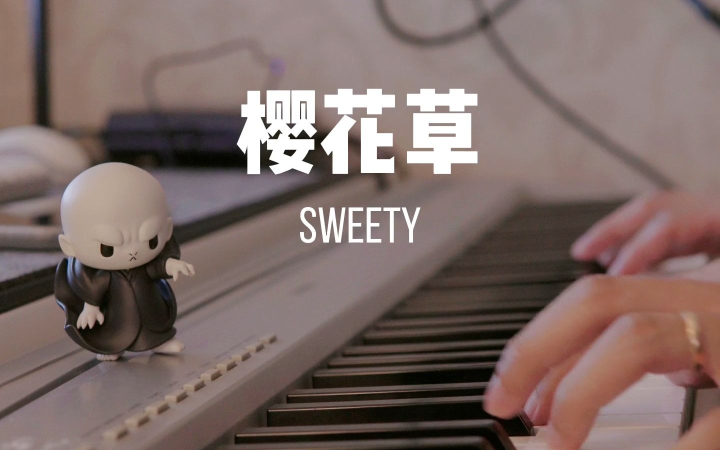 《樱花草》Sweety | 恋人手中樱花草,春在漫步的微笑哔哩哔哩bilibili