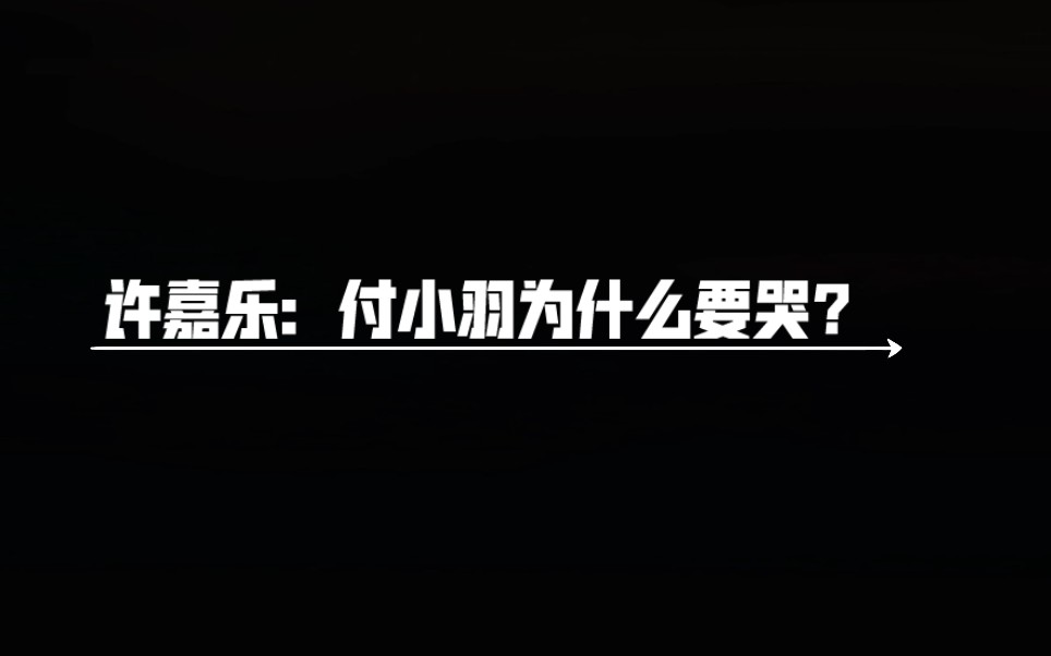 [图]【邪门的爱情出现了广播剧】二十分钟，我带你回家