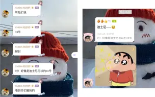 Descargar video: 【柏里挑怡】早日解封让异地搭档去迪士尼吧(ಥ_ಥ)