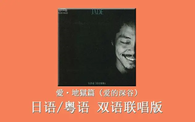 愛地獄 [Blu-ray]( 未使用品)　(shin