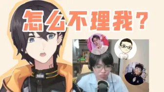 【KB/ks/jy/少帮主】KB：你们三个都冷暴力我！