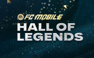 FC Mobile：100能力值 埃德森 球员分析