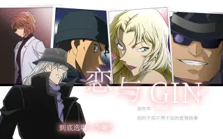 冬緑式赤井秀一 搜索结果 哔哩哔哩 Bilibili