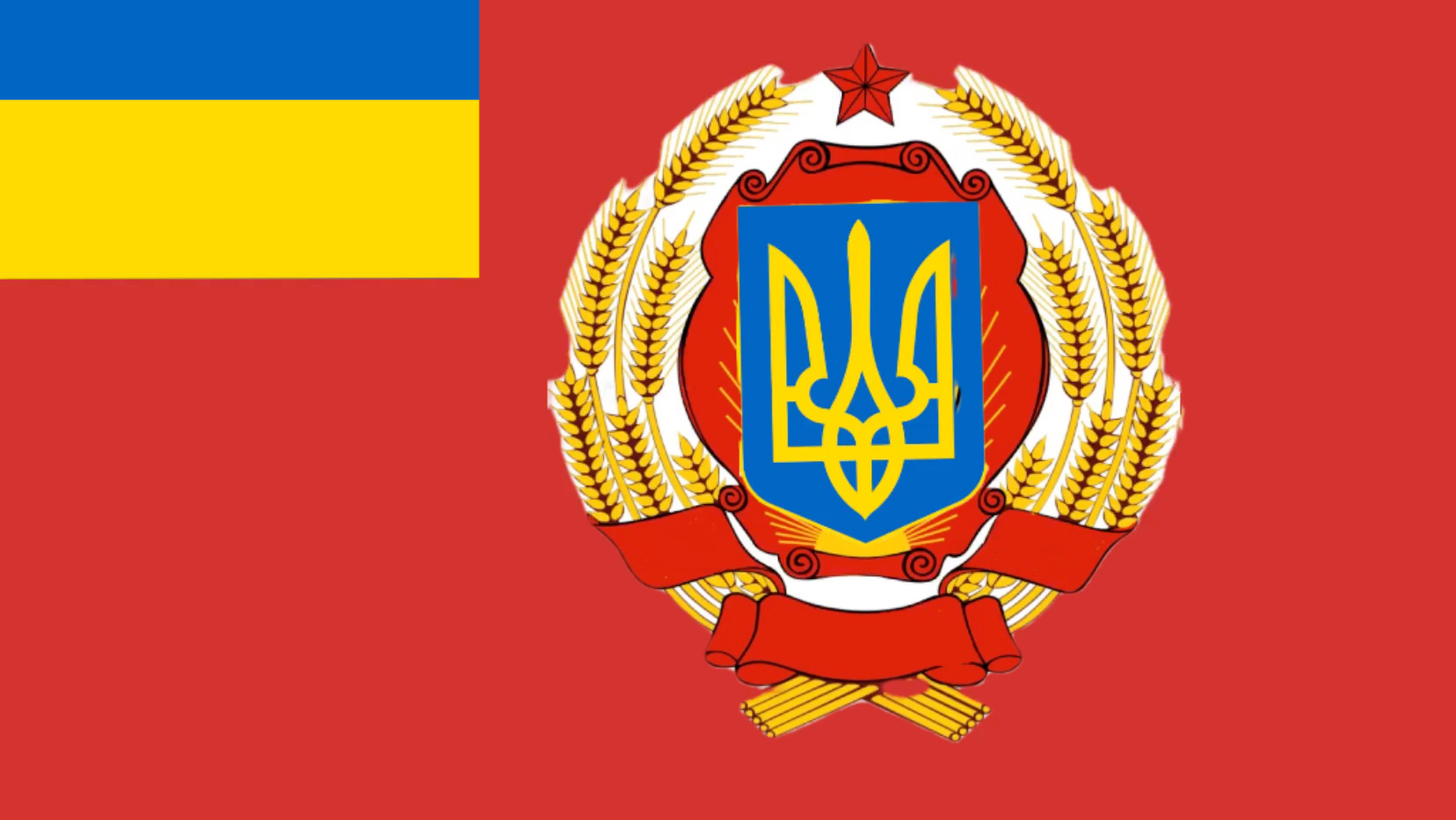 【架空】乌克兰共和国1992