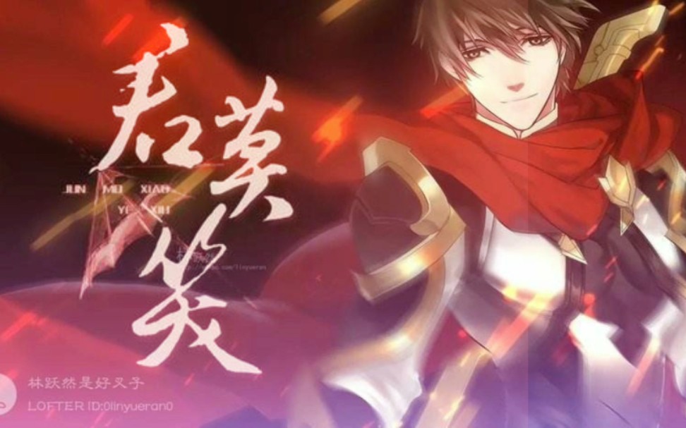 【300大作战/君莫笑击杀剪辑/踩点/高燃】此刻,你就是站在巅峰的职业