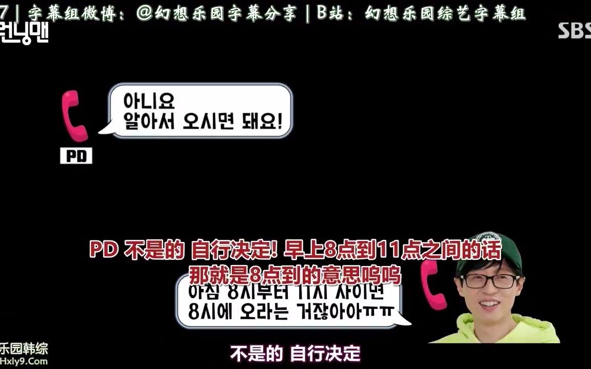 Running Man.E608.220619完整见简介和置顶评论,也可去微博关注自取,微博:鲁班门弄斧大师哔哩哔哩bilibili